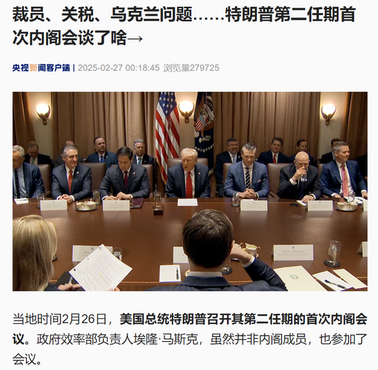 特朗普：不再向乌方提供新军援，普京必须在谈判中让步！他还称将